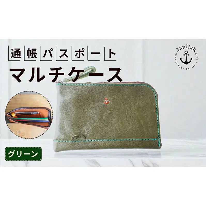 本革の通帳・印鑑・カードケース 【グリーン】博多革工房 Japlish ジャプリッシュ
