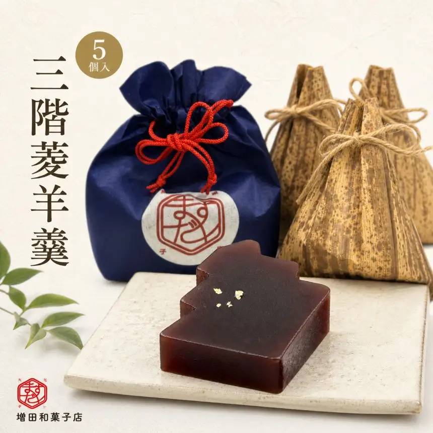 三階菱 羊羹 6個 巾着袋入り | 三穂の増田和菓子店