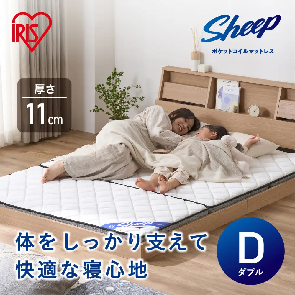 三つ折りポケットコイルマットレス １１ｃｍ PMTS11HR-3D ホワイト
