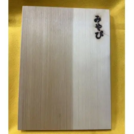 イチョウ(銀杏)のまな板(小)【1535253】