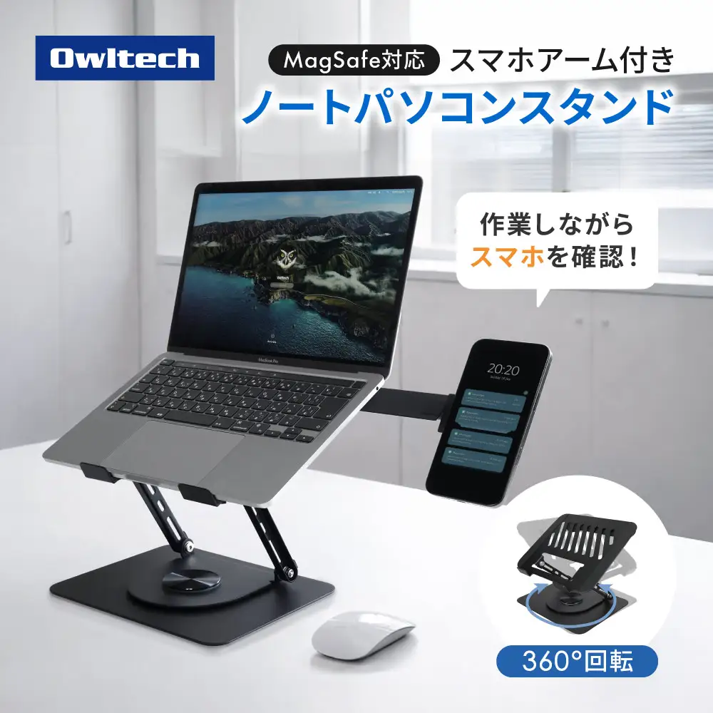 PCスタンド オウルテック スマホアームつき すたんど