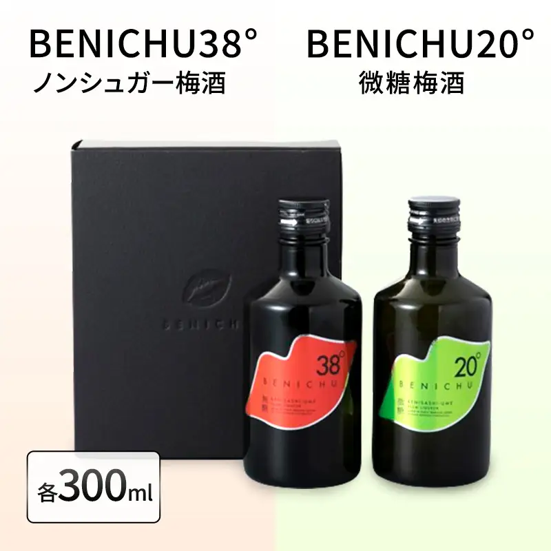 【ふるなびWEEK対象】 梅酒 BENICHU20 BENICHU38 梅酒