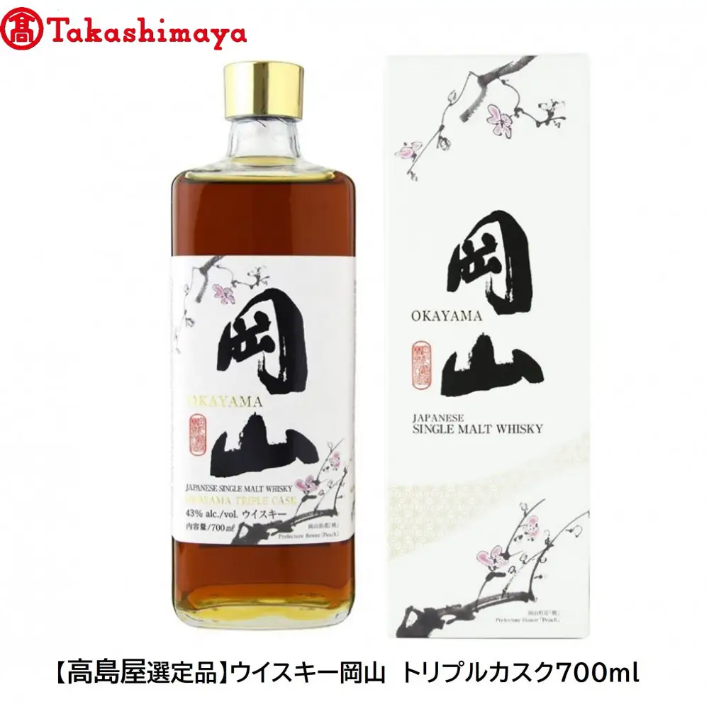 〈宮下酒造〉ウイスキー岡山　トリプルカスク７００ｍｌ【高島屋選定品】