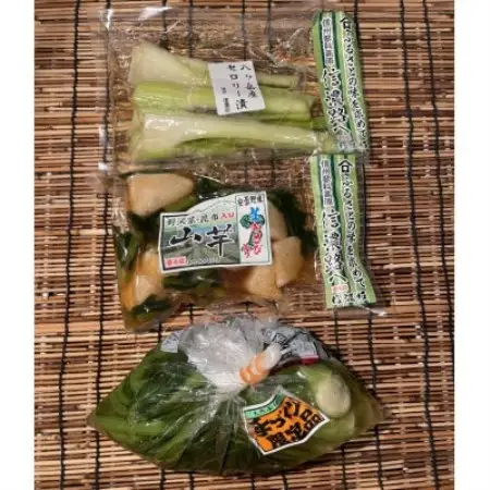 自家製　漬物3点セット(野沢菜、山芋わさび漬け、セロリー)【配送不可地域：離島】【1757465】