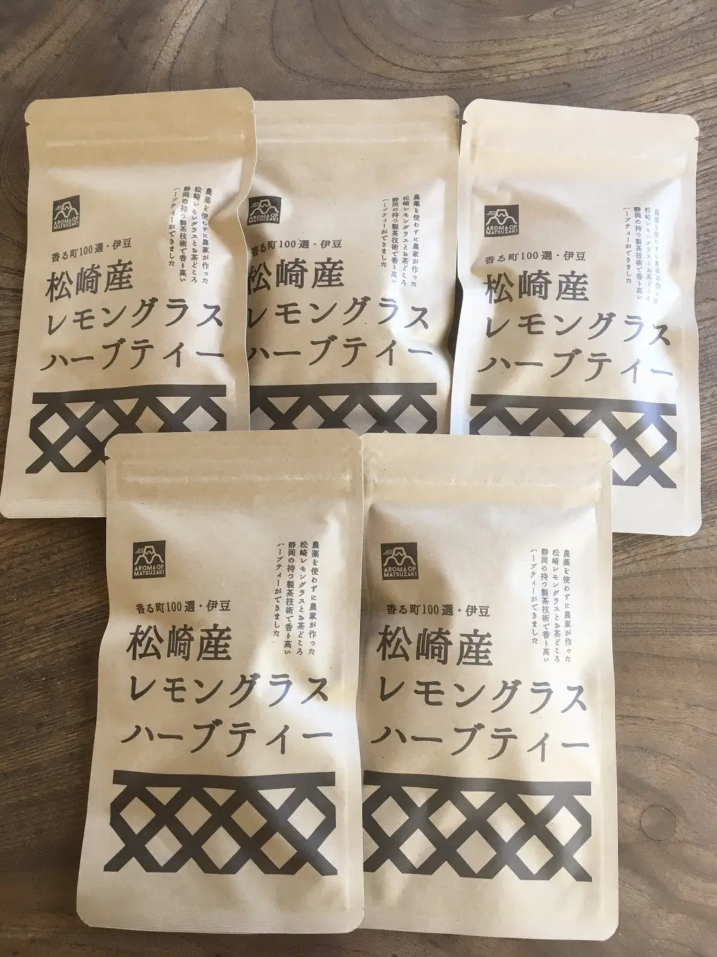 松崎レモングラスハーブティーセット