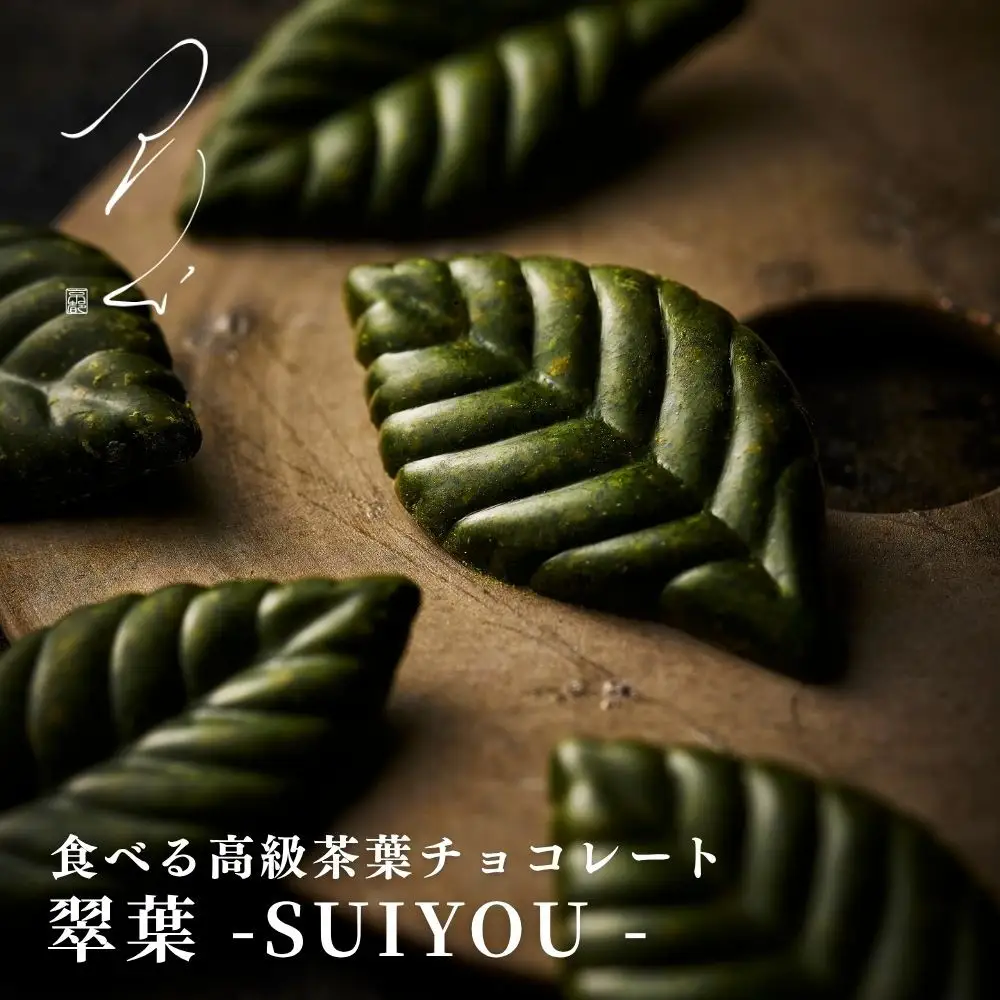 【つりい京都】翠葉-SUIYOU- 5枚入｜京都 スイーツ ブランド 人気 抹茶スイーツ