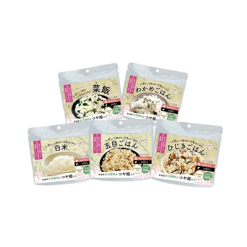 宮城県大河原町産つや姫のアルファ化米 100g 5種×5袋 計25袋 バラエティセット 白米 菜飯 五目 ひじき わかめ お米 長期保存 非常食 アルファ米 ご飯 ごはん 防災食 備蓄 保存食 常温 つや姫