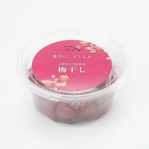 大河原産 昔ながらのすっぱいしそ梅干し 270g 20個セット ご飯のお供に 梅干し 梅干 うめぼし ウメボシ 梅 ごはんのお供 ご飯のお供 おにぎり 弁当 お弁当