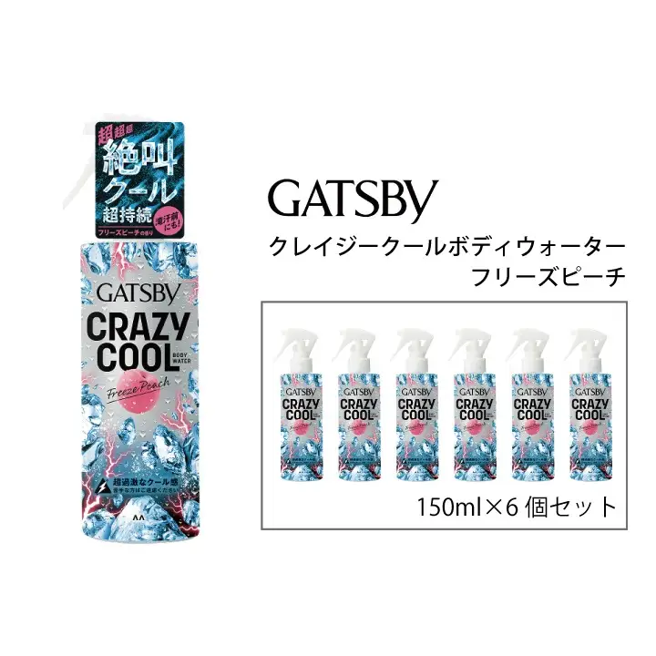 マンダム ギャツビー クレイジークールボディウォーター フリーズピーチ 150ml×6個セット MA-97B