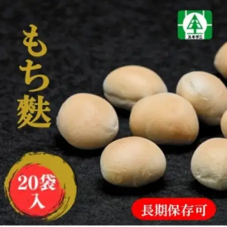 (株)スギタニ　もち麩  35g入り×20袋【1737768】