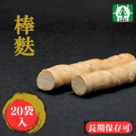 (株)スギタニ　棒麩　42g入り×20袋【1738756】