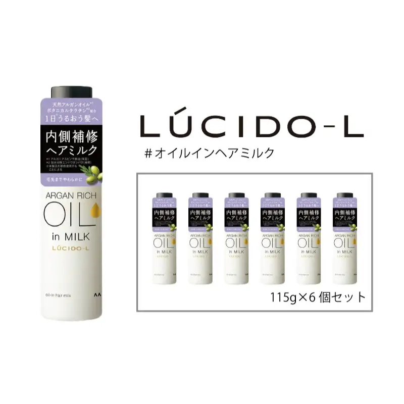 マンダム ルシードエル #オイルインヘアミルク 115g×6個セット MA-100B