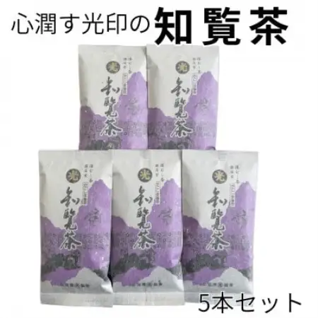 心潤す光印の霧若紫5本セット【1756015】