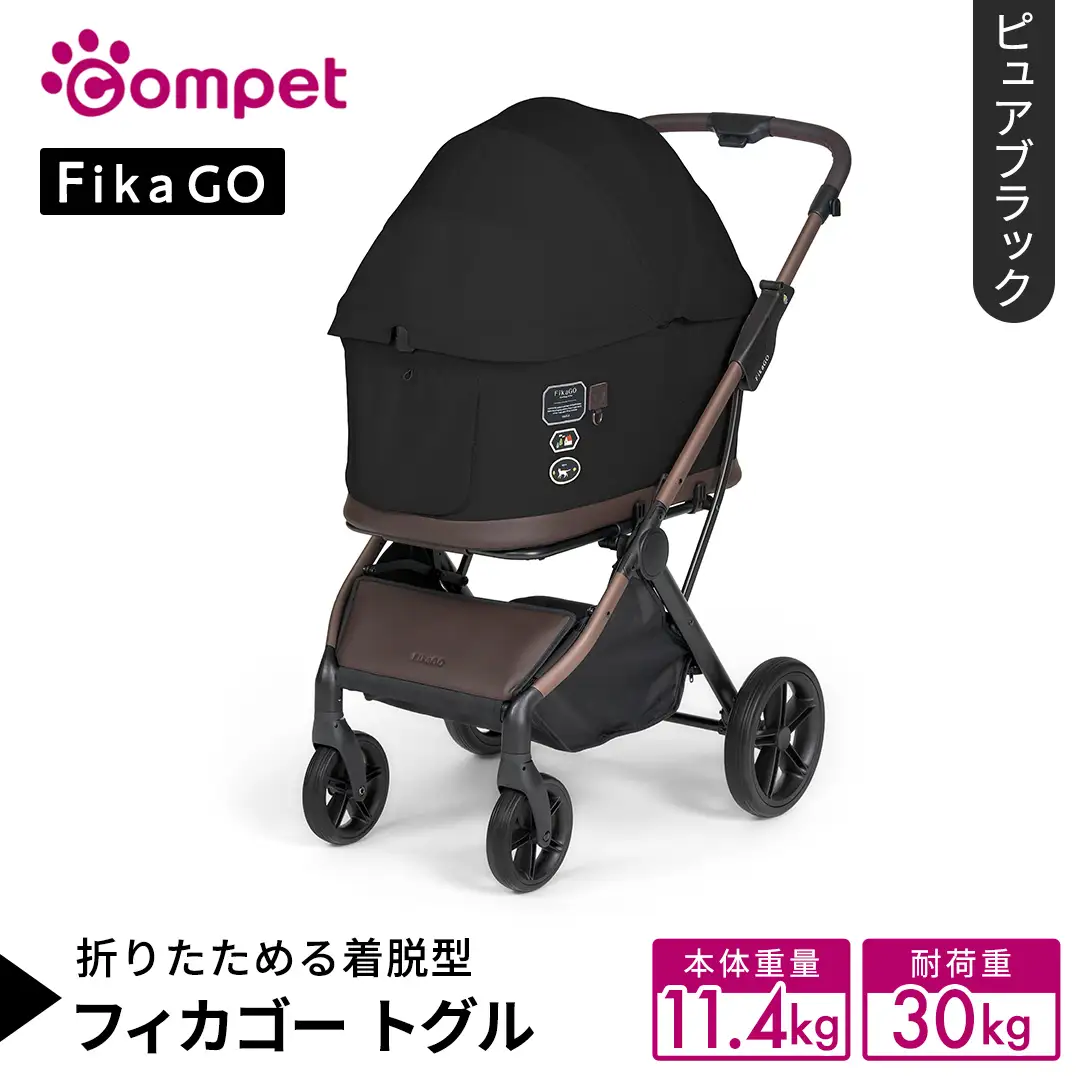 【コムペット】フィカゴー トグル ピュアブラック（BK）156785 中型犬対応