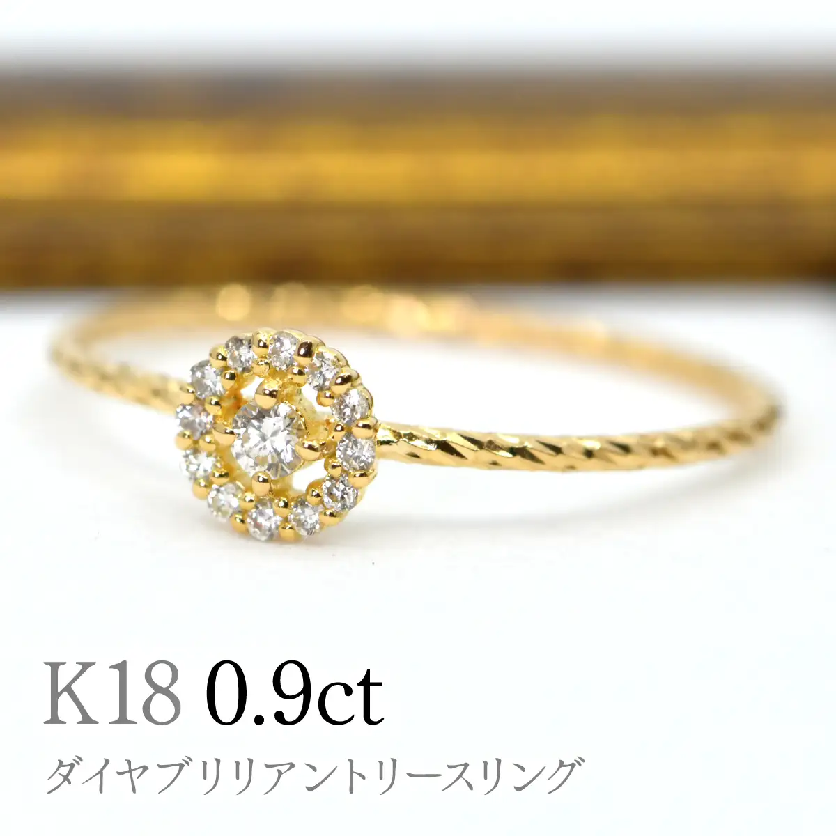K18ダイヤブリリアントリースリング0.09ct　R223 260-016