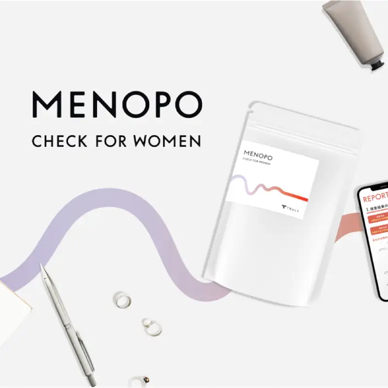 MENOPO CHECK（ホルモン検査キット）女性版 【280001-2】