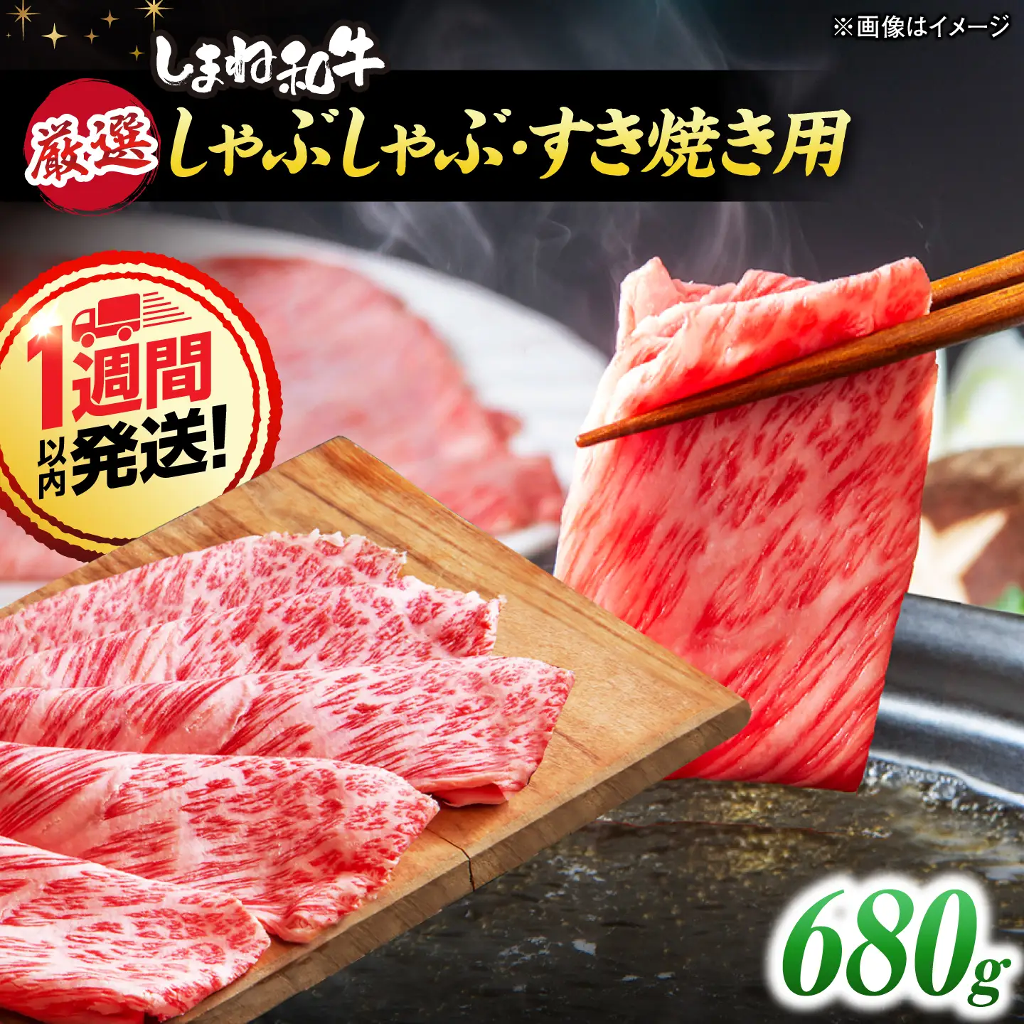 しまね和牛 すき焼き ロース 680g[ALEF025] シャブシャブ すき焼き