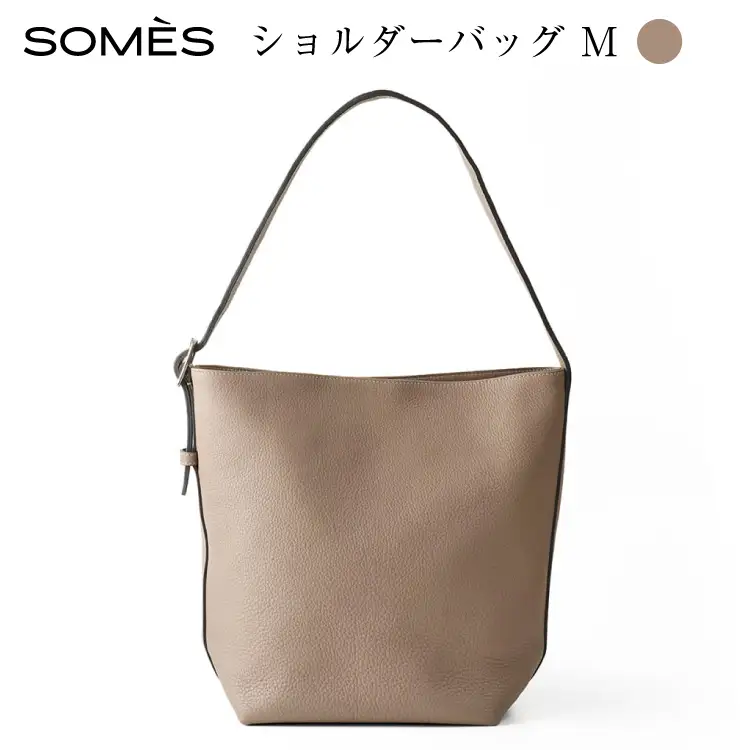 SOMES BC-01 ショルダーバッグ M グレージュ