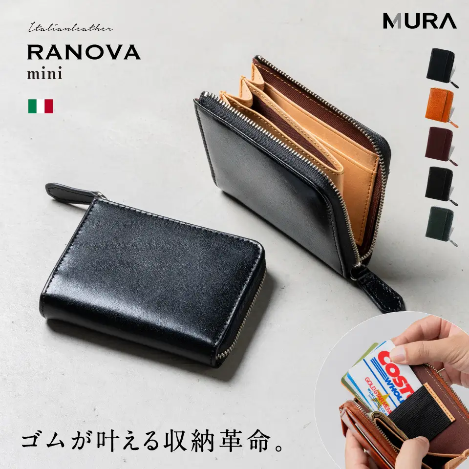 ブラック MURA 財布 メンズ｜ミニ財布 本革