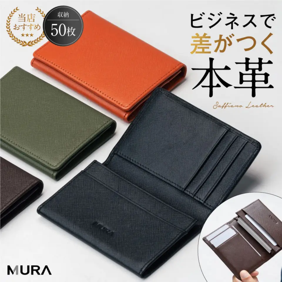 キャメル MURA 名刺入れ｜名刺