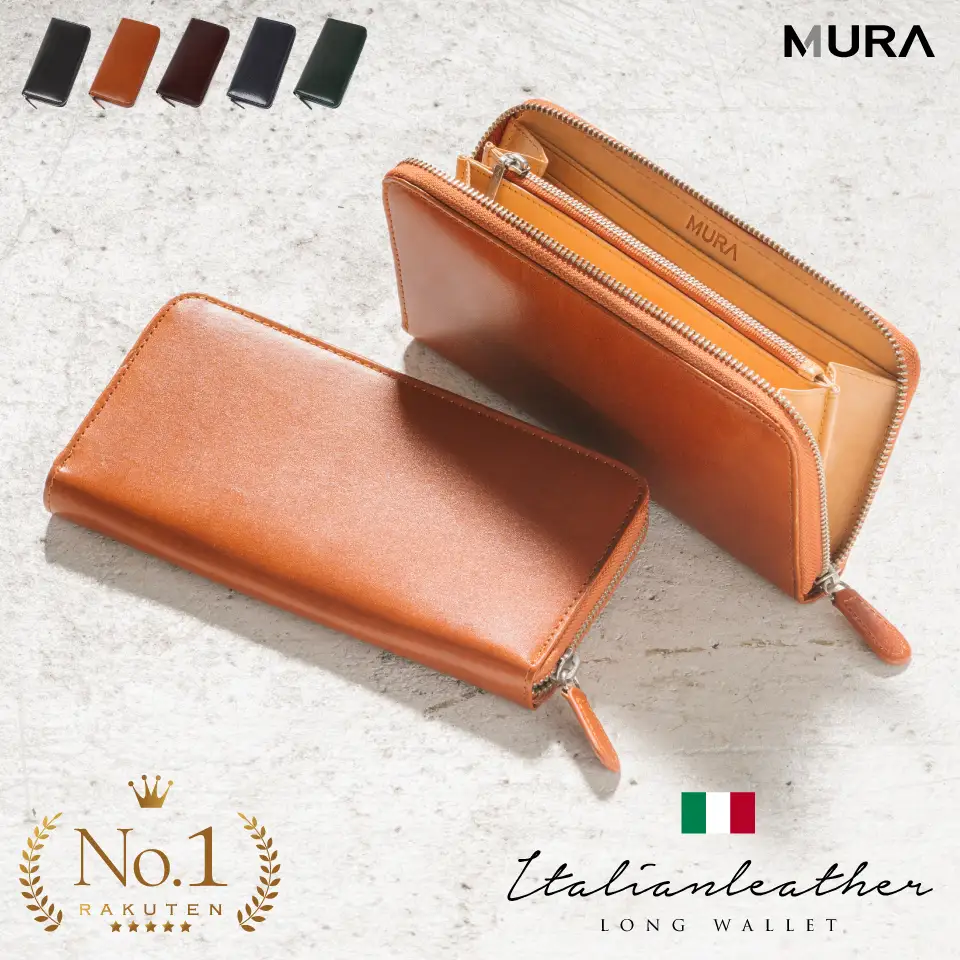 ダークブラウン MURA 高級イタリア革使用 長財布｜長財布