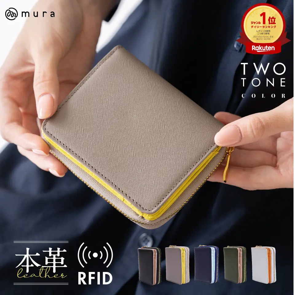 グレー×イエロー MURA レディース 二つ折り財布｜二つ折
