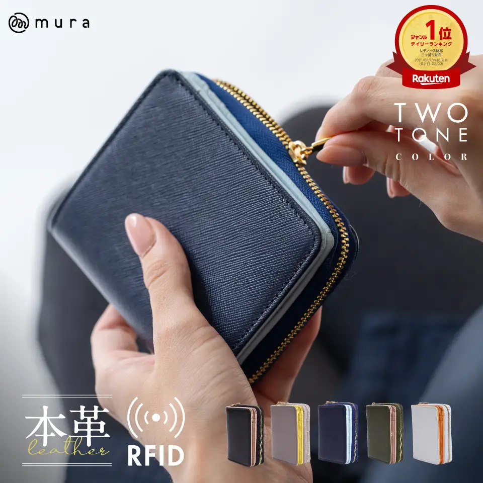 ネイビー×ライトブルー MURA レディース 二つ折り財布｜二つ折