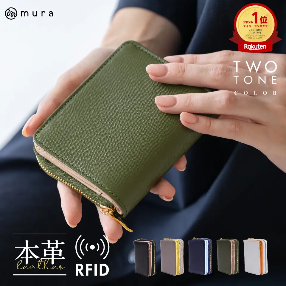 グリーン×ベージュ MURA レディース 二つ折り財布｜二つ折