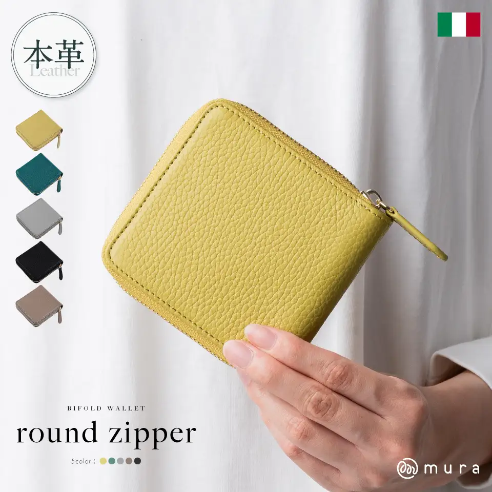 ピスタチオイエロー MURA 二つ折り財布｜財布