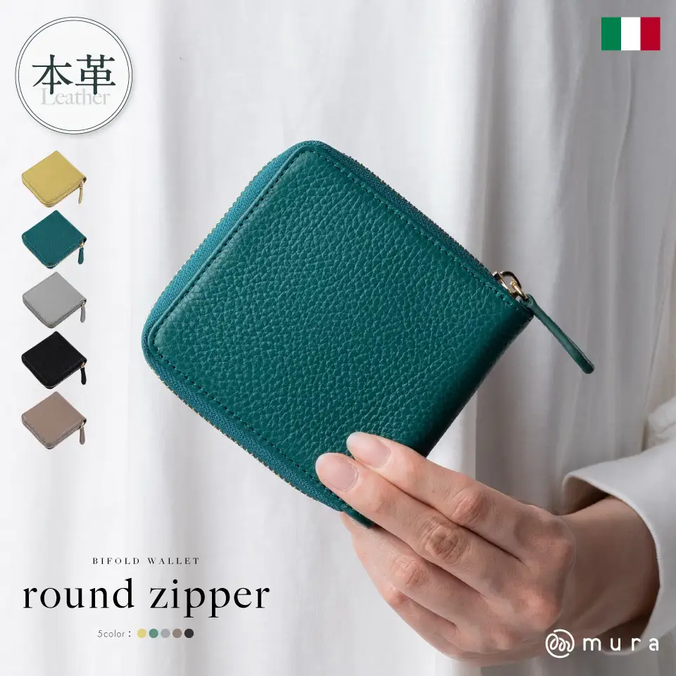 フォレストグリーン MURA 二つ折り財布｜財布