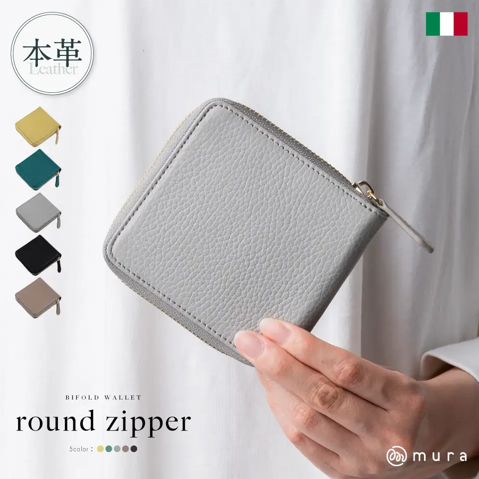 グレー MURA 二つ折り財布｜財布