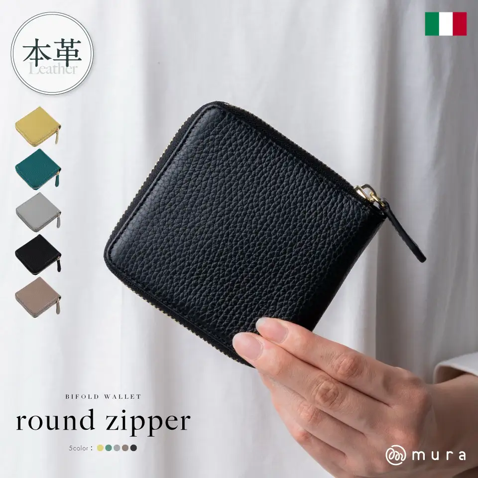 ブラック MURA 二つ折り財布｜財布