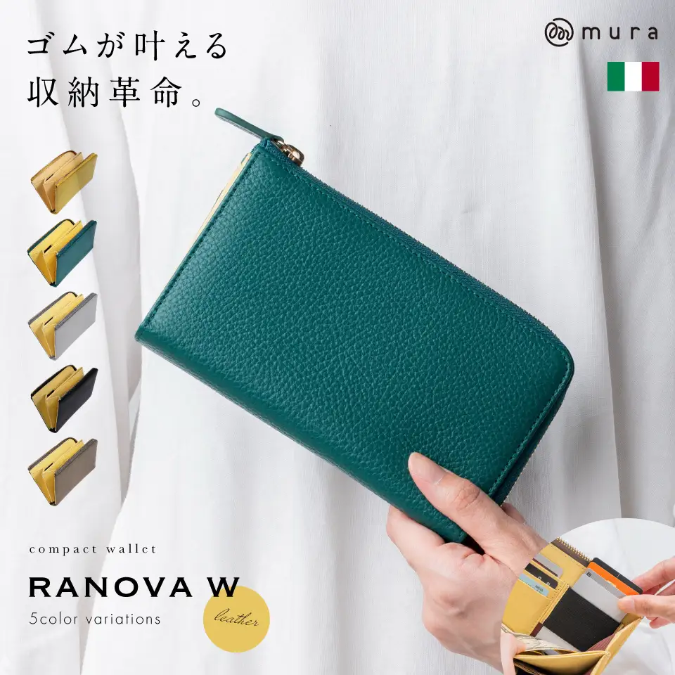 フォレストグリーン MURA  小さめ 長財布｜財布