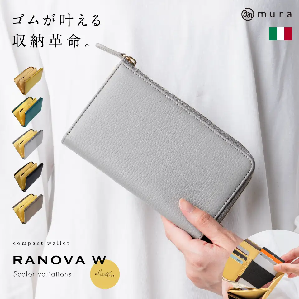 グレー MURA  小さめ 長財布｜財布