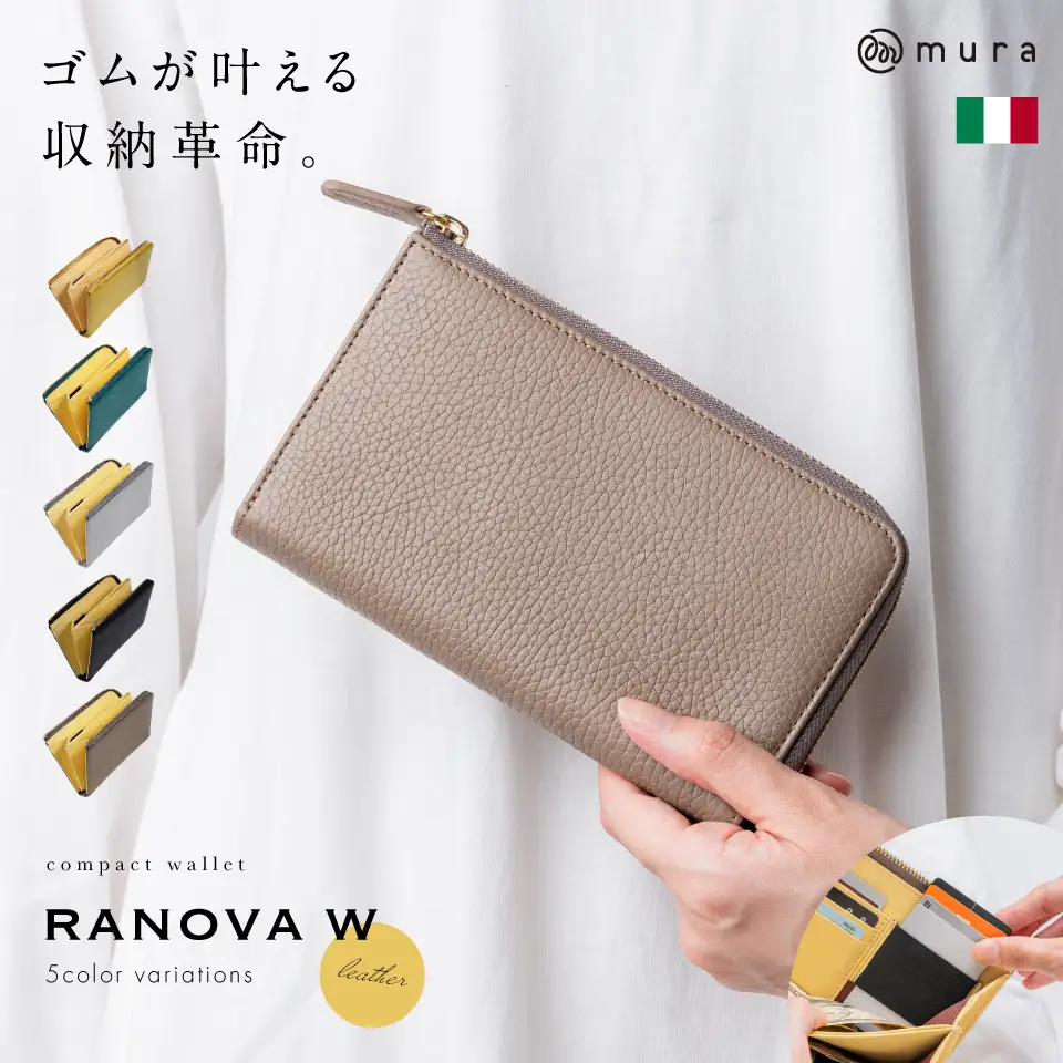トープ MURA  小さめ 長財布｜財布