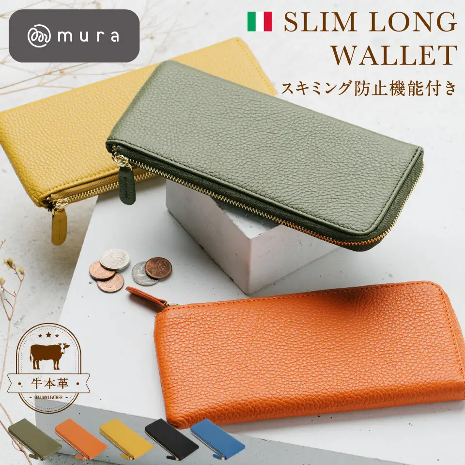 ブルー MURA L字ファスナー 長財布｜財布