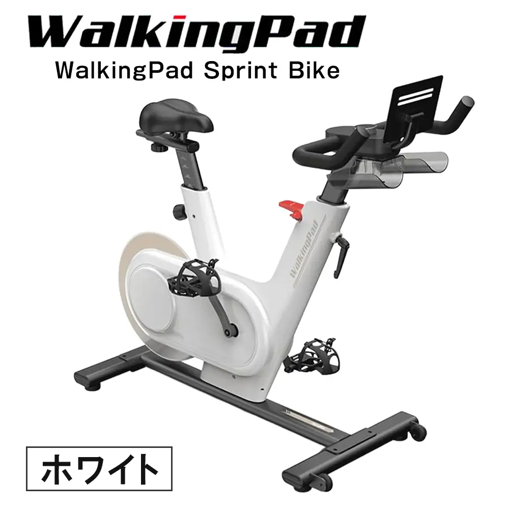 WalkingPad Sprint Bike (ホワイト) [1458]