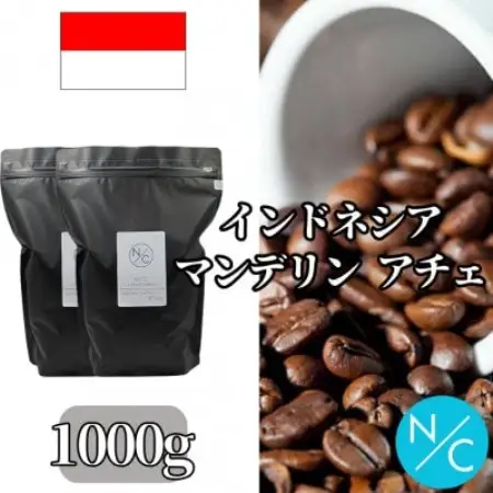 インドネシア マンデリン アチェ 中深煎り 500g ×2【ペーパーフィルター用の中挽き】【1681783】