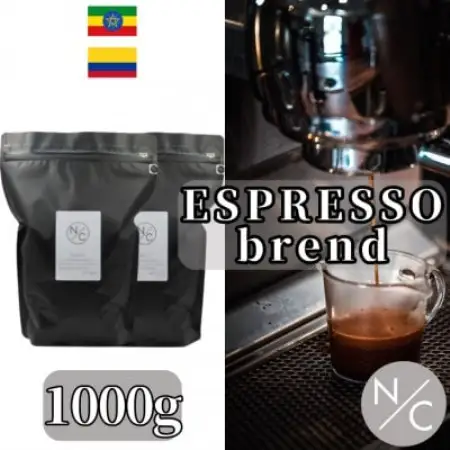 エスプレッソブレンド 500g ×2【豆のまま】【1681788】
