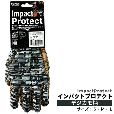 BG-1 ベルガー インパクトプロテクト デジカモ柄 Mサイズ｜キャンプ アウトドア 手袋 グローブ 打撃 挟み込み 保護 