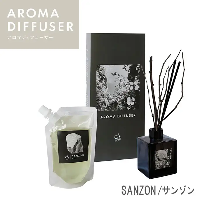アロマディフューザー (SANZON /サンゾン・200ml 約3月分) 日本製 天然精油 リードディフューザー 芳香剤 スティック 天然枝付き アロマディフューザー ギフト 新登場 【m109-18-A】【アーチリテイルズ】