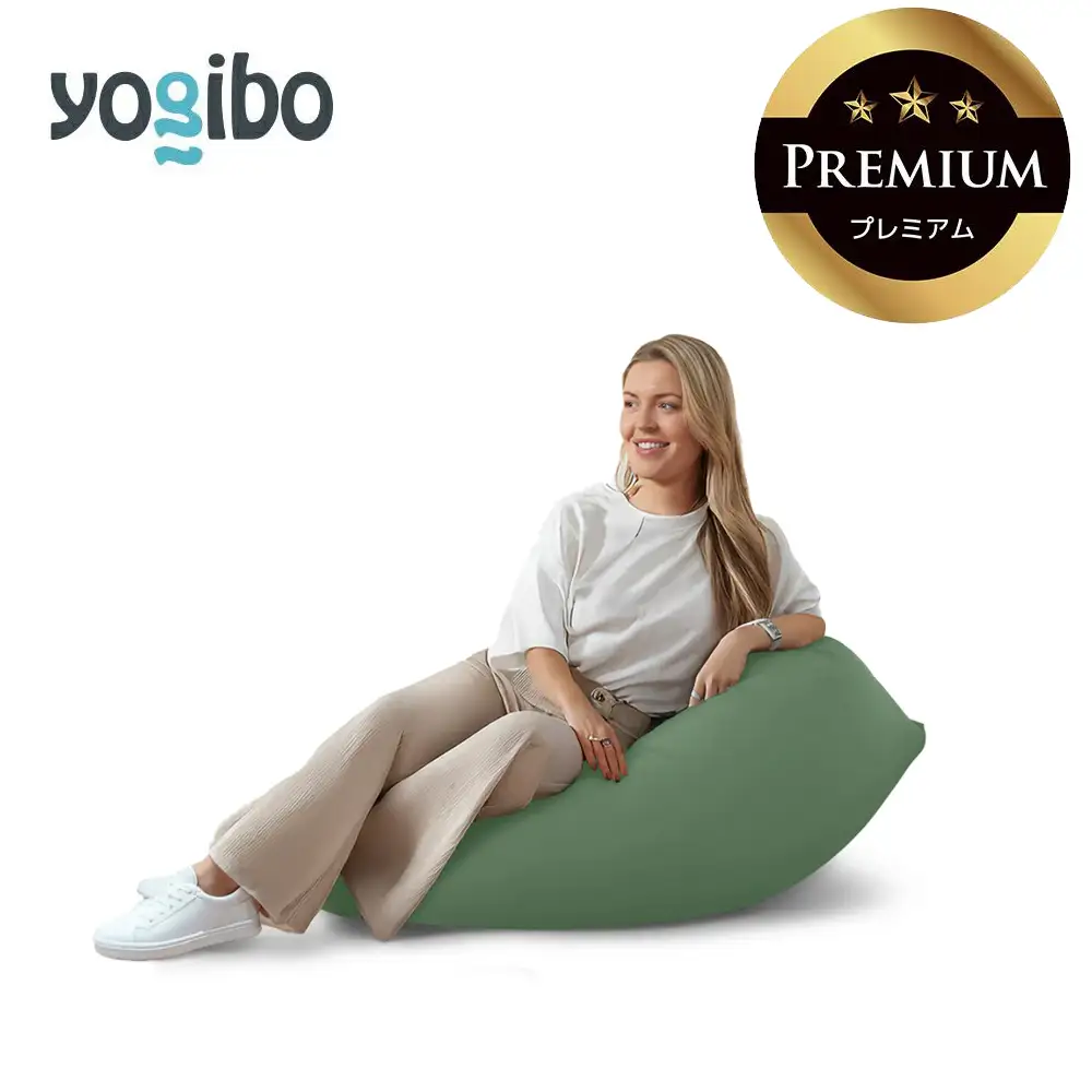 Yogibo Mini Premium オリーブグリーン│送料無料 全国配送離島含 ビーズクッション カバー 洗える（ヨギボー ミニ プレミアム）
