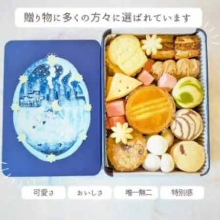 【贈答品】ポルドットのクッキー缶【1752184】
