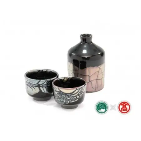 BB6大山焼久古窯玉鋼燿酒器セット計3点【1753894】
