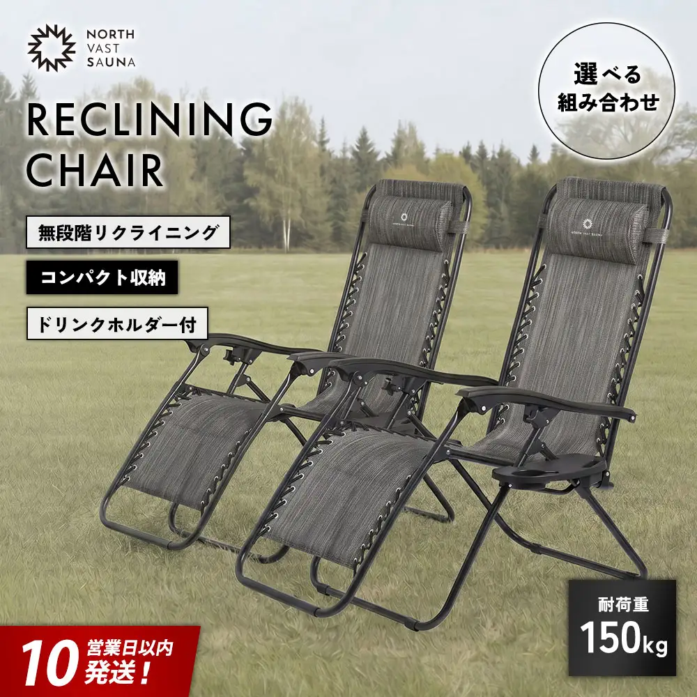 ふるなび限定 】 【 2個口 】 メッシュ素材で快適ペア睡眠！ 【 NORTH