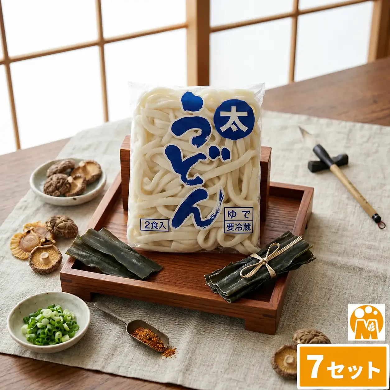 茹でうどん太麺 2食 (7セット)