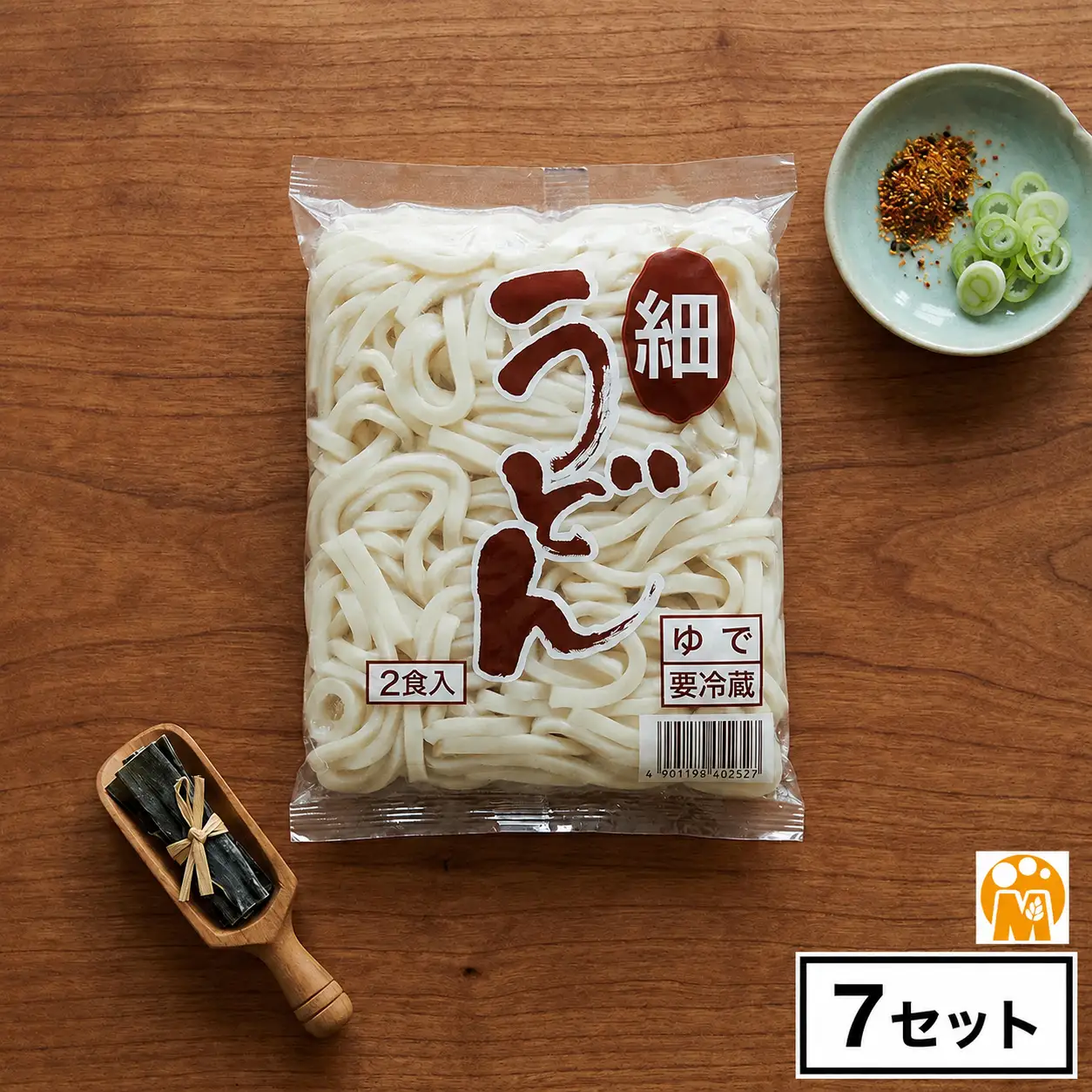 茹でうどん細麺 2食 (7セット)