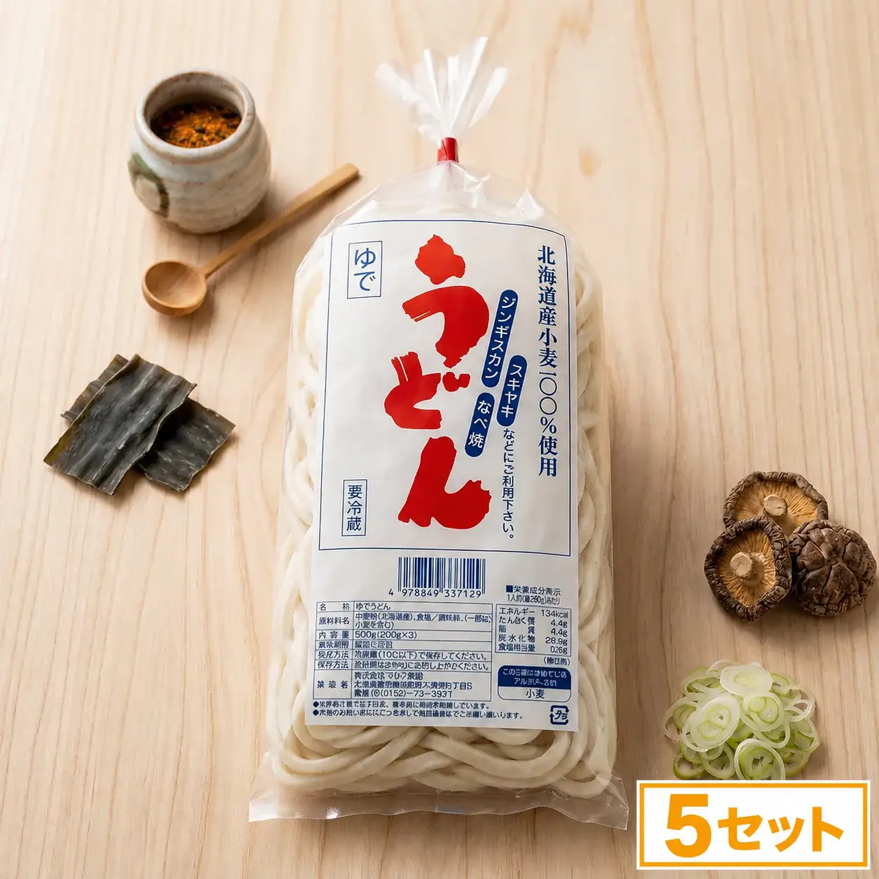 ジンギスカンうどん 3食 (5セット) 4,500円