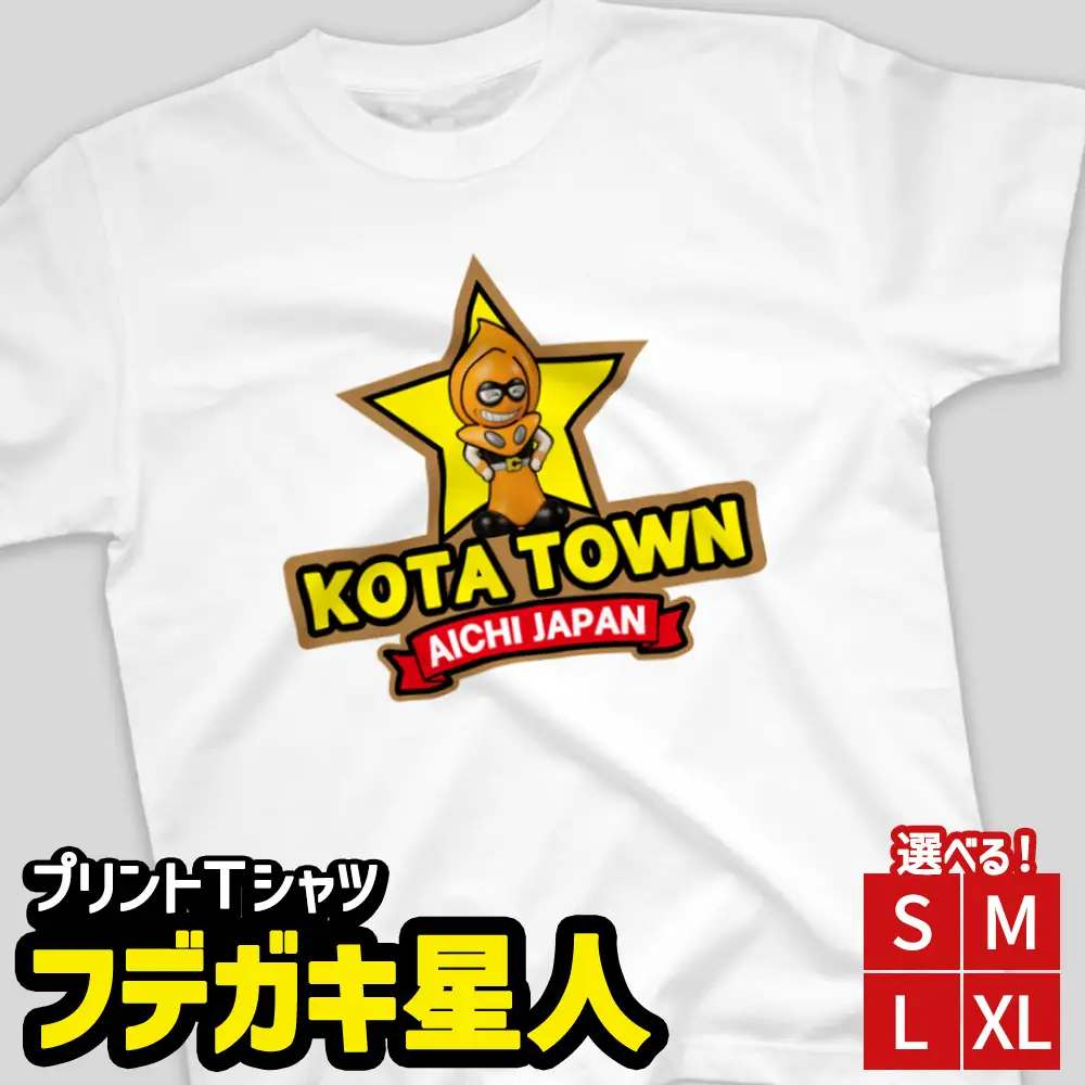 プリントTシャツ【フデガキ星人】 | Tシャツ オリジナル ファッション 洋服 服 半袖 筆柿