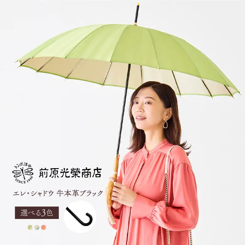【トンボ洋傘前原光榮商店】レディース「エレ・シャドウ」手元：牛本革ブラック（名入れ不可）_0042-077-T07